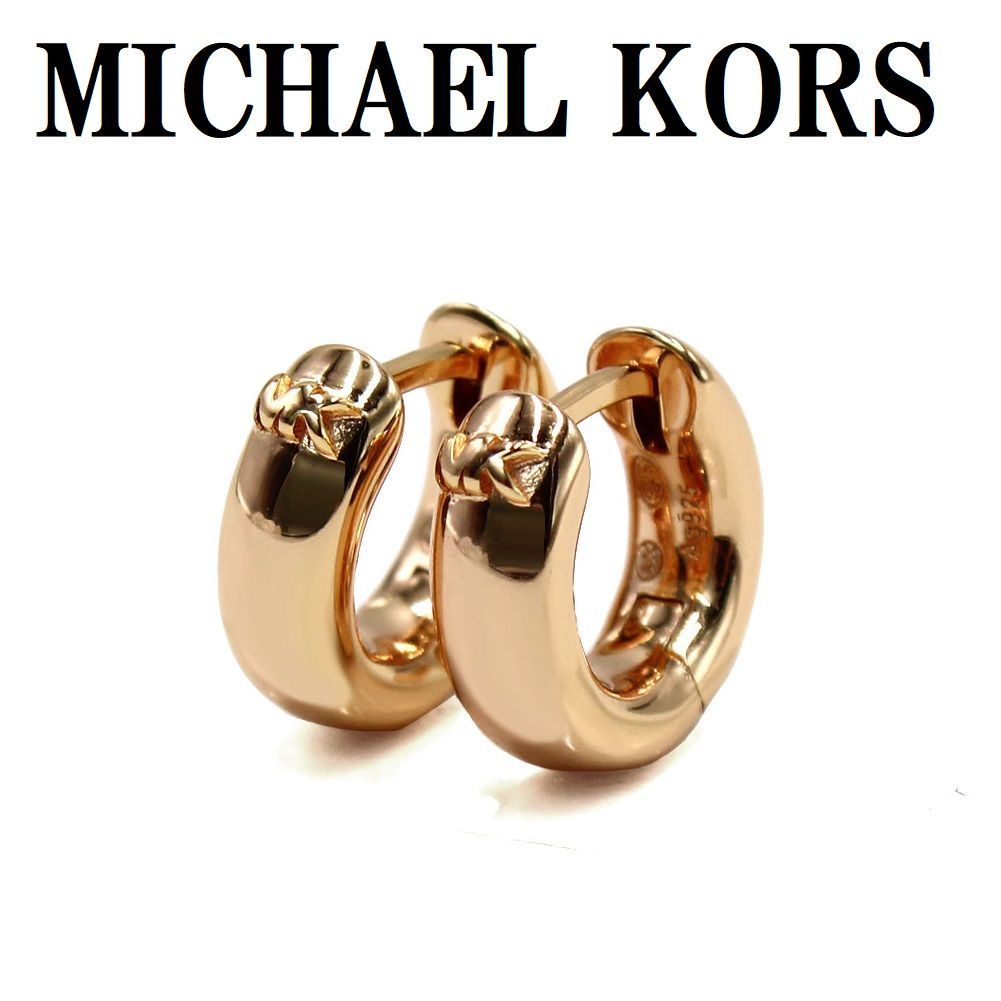 マイケルコース MICHAEL KORS MKC1599AA791 ピアス 両耳用 