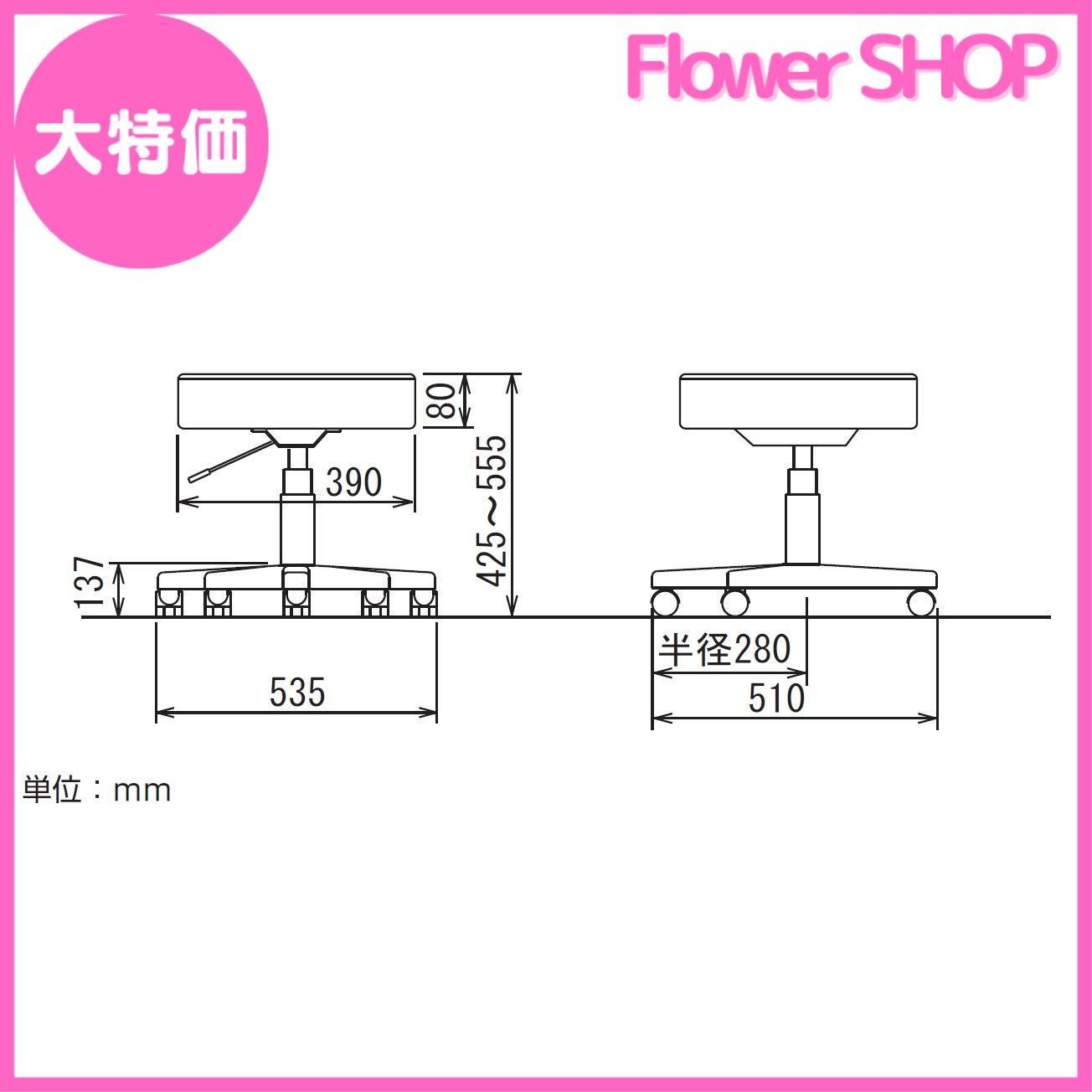 ホワイト脚