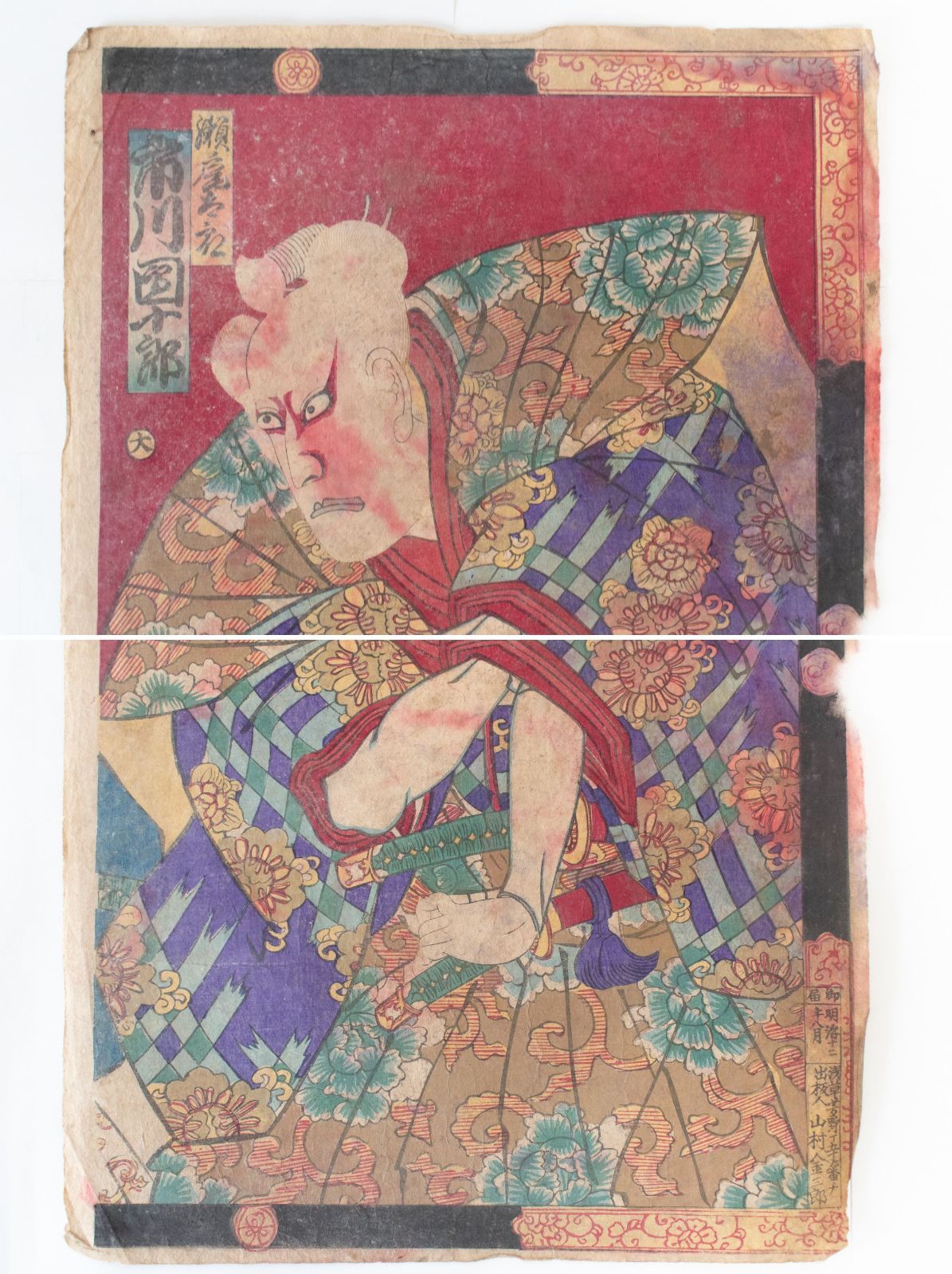 楊洲周延「国模様月の面影 三枚続」浮世絵 大判 木版画 中古】M▽揚州周延 1879年 市川團十郎 市川家十郎 木版画 役者画