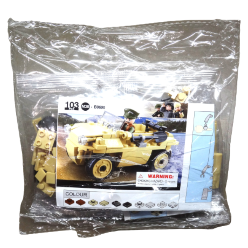 新品!!送料無料!! LEGO互換 WW2 ドイツ軍 シュビムワーゲン ブロック