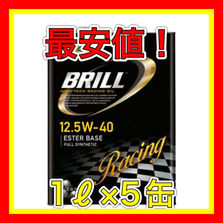 スノコ SUNOCO BRILL 12.5W40【フルエステル】 1L×5缶