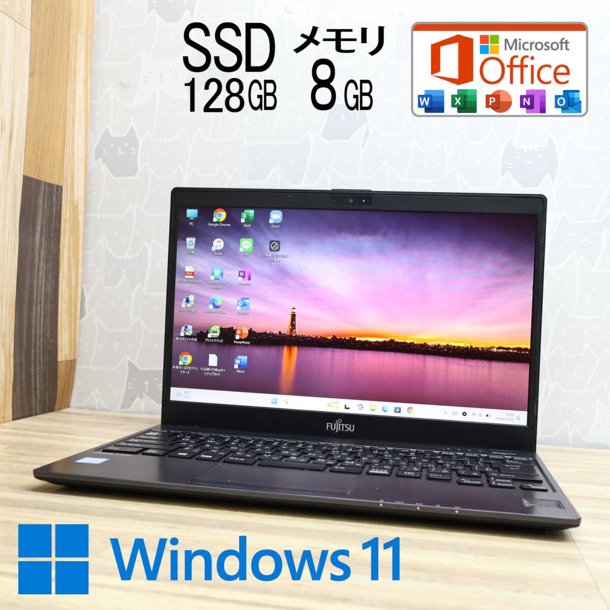 ☆美品 高性能8世代4コアi5！SSD128GB メモリ8GB☆U938/S Core i5-8250U Webカメラ TypeC Win11 MS  Office2019 Home&Business☆P80531 - メルカリ