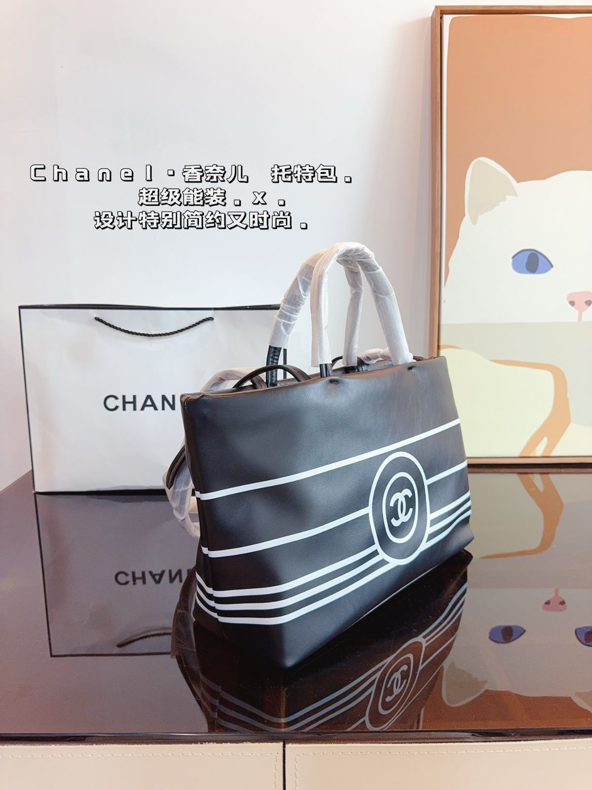 今日特価】CHANEL 香奈儿 トートバッグ スイートでクールな