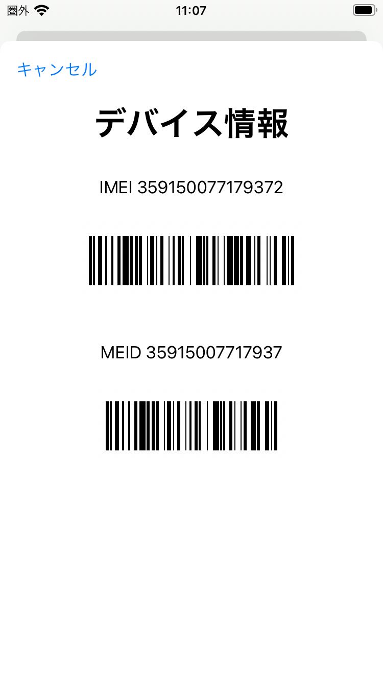 ランクC】iPhone7 128GB ゴールド SIMフリー SIMロック解除済】au