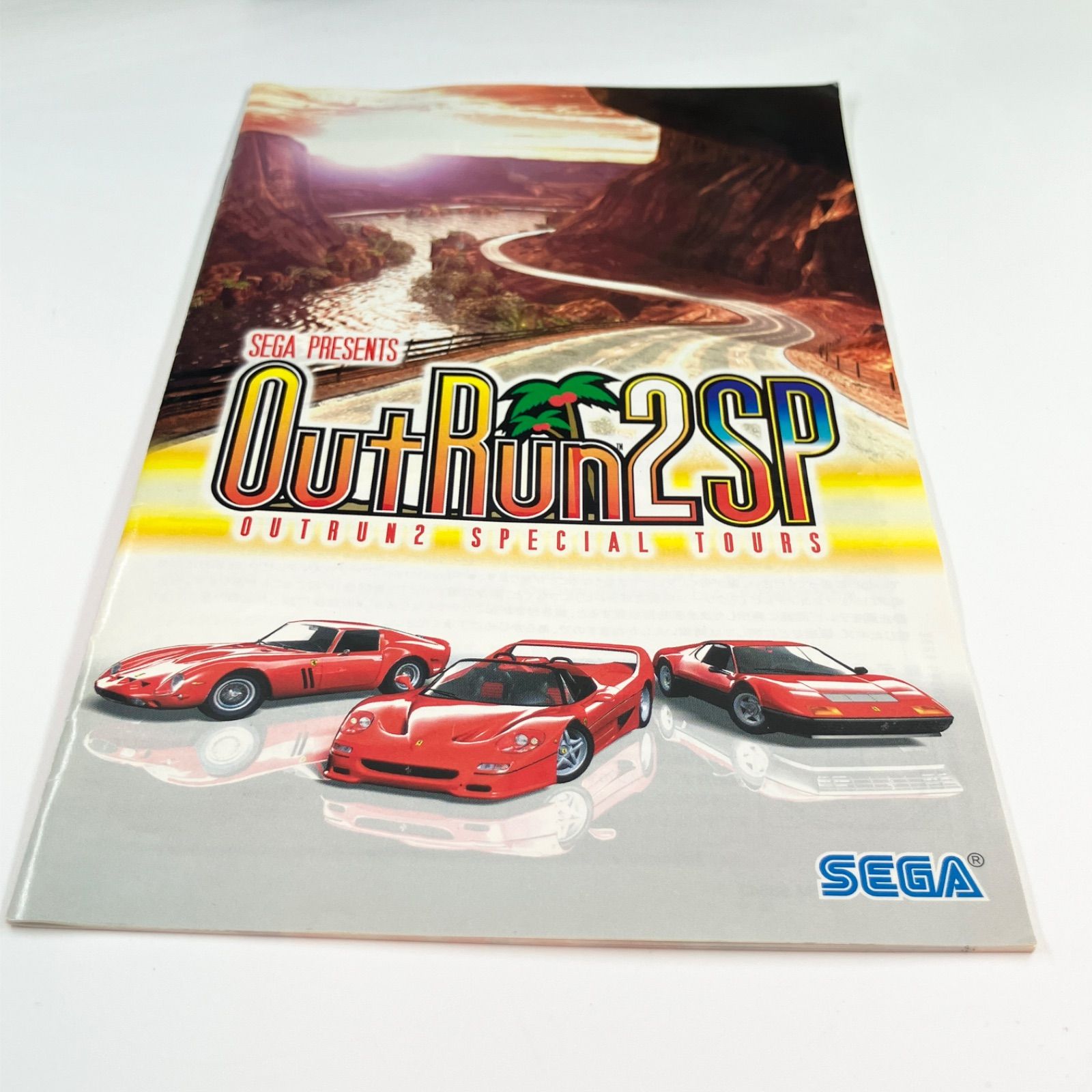 Outrun2 SP アウトラン2 スペシャルツアーズ PS2 【2005】 - メルカリ