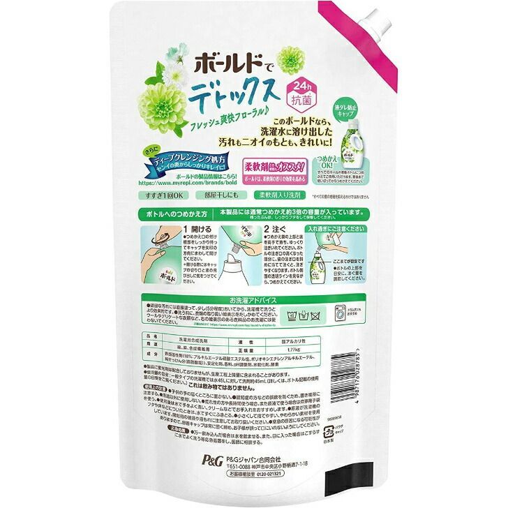 ボールド 液体 詰め替え 柔軟剤 特大 大容量 洗濯水を デトックス 洗濯洗剤 グリーンガーデン ミュゲ 汚れ ニオイ 汗 洗浄 抗菌 防臭 約3倍 1770g ×6個