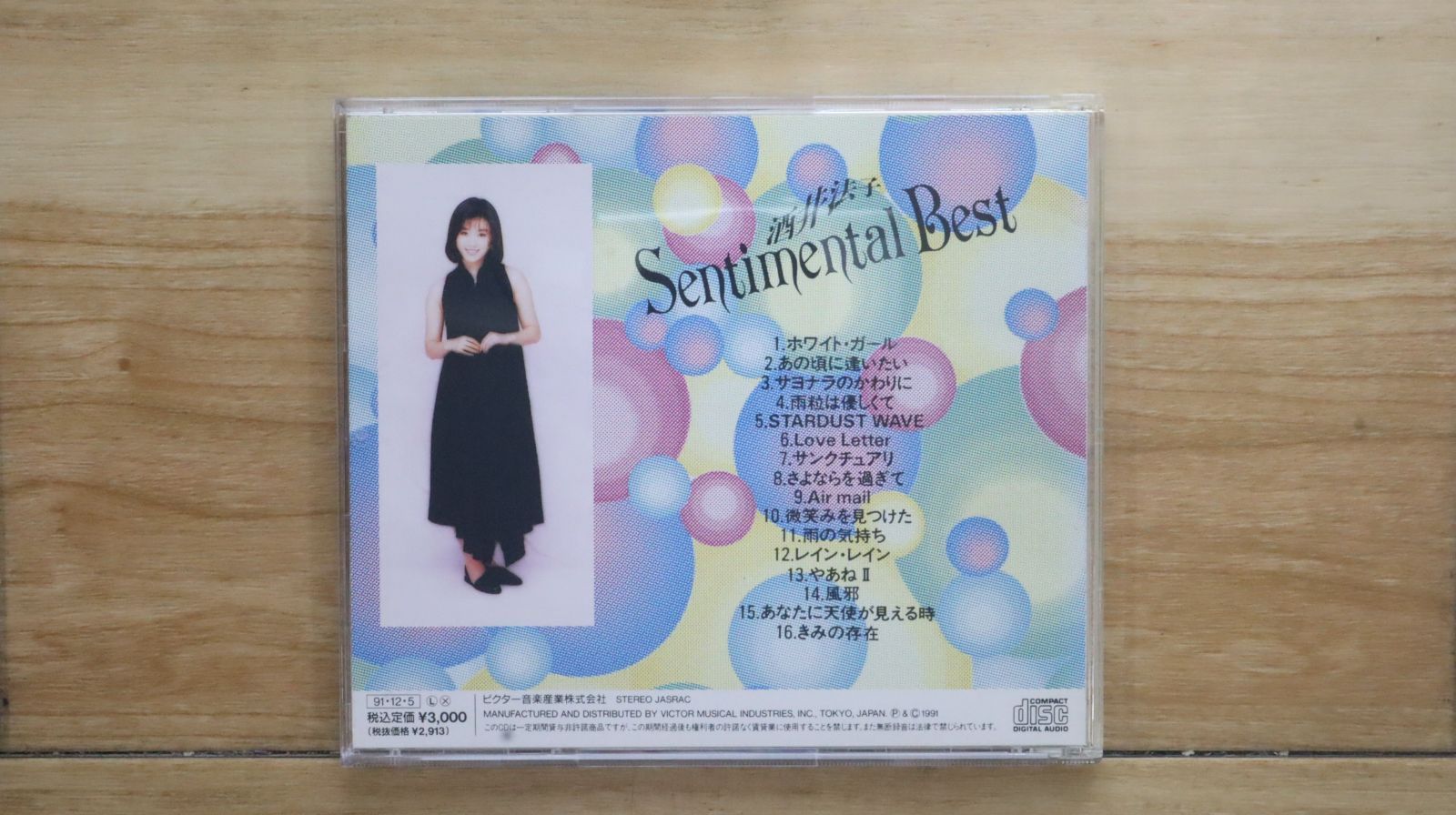 国内盤CD☆酒井法子/Noriko Sakai□ Sentimental Best 【VICL218