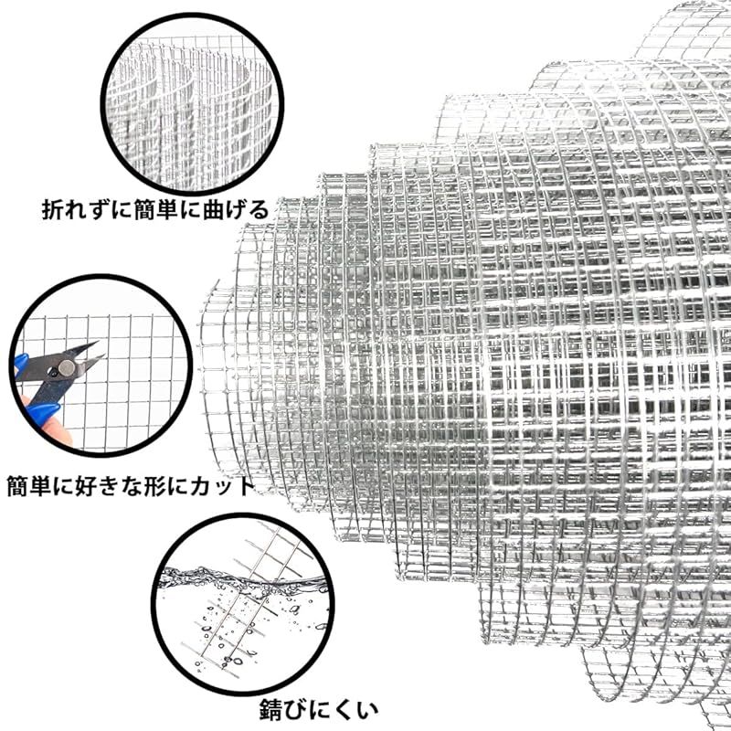 網目6mm