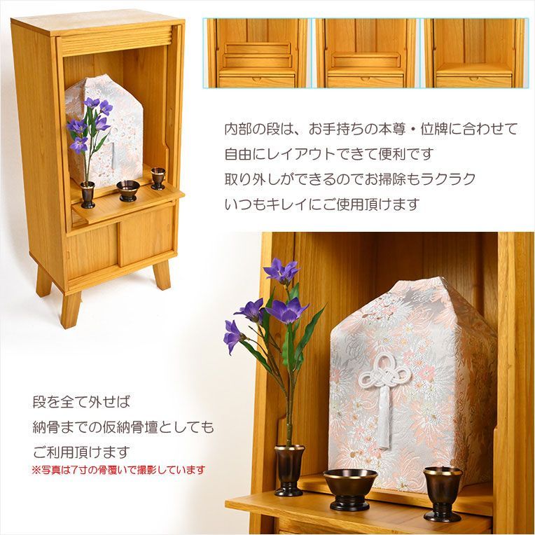 スライドイン扉 一体型33号