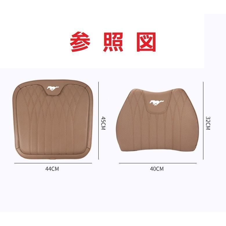 ◆フォード?マスタング◆ベージュ◆シートクッション