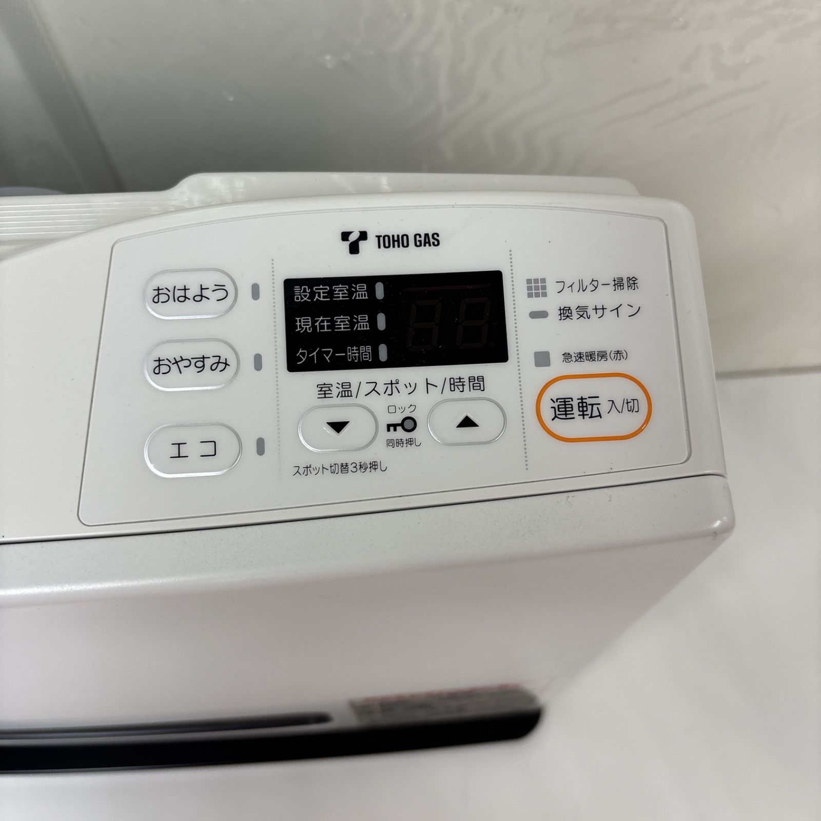 I667 ? 美品！ Rinnai 都市ガスファンヒーター 7～9畳用 ⭐ 動作確認済 
