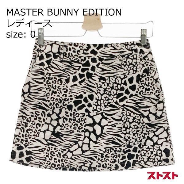 ホワイト プリーツ付きスカート 新品タグ付き　マスターバニーエディション ホワイト プリーツ付きスカート 新品タグ付き マスターバニー