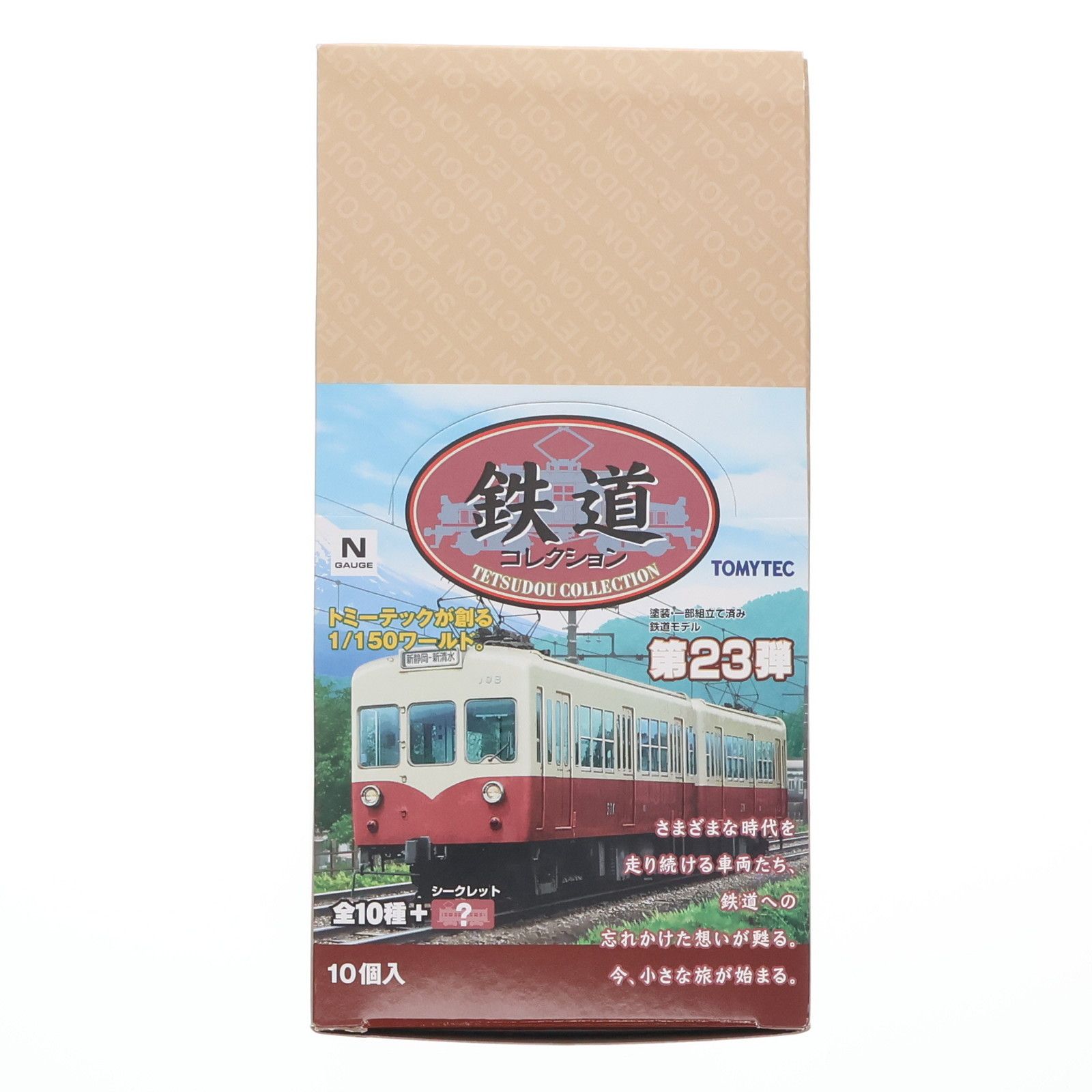 (BOX) 266976 鉄道コレクション(鉄コレ) 第23弾 Nゲージ 鉄道模型(10個) TOMYTEC(トミーテック) BOX) 266976 鉄道コレクション(鉄コレ) 第23弾 Nゲージ 鉄道模型