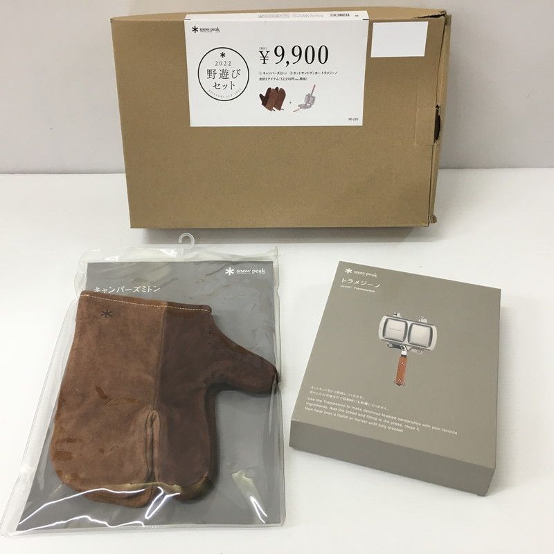 スノーピークトラメジーノキャンパーズミトン野遊びセット限定品 スノーピークトラメジーノキャンパーズミトン野遊びセット限定品