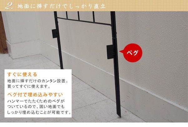 4枚組 エクステリア