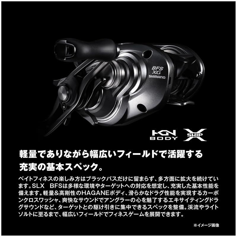 ベイトリール 25SLX