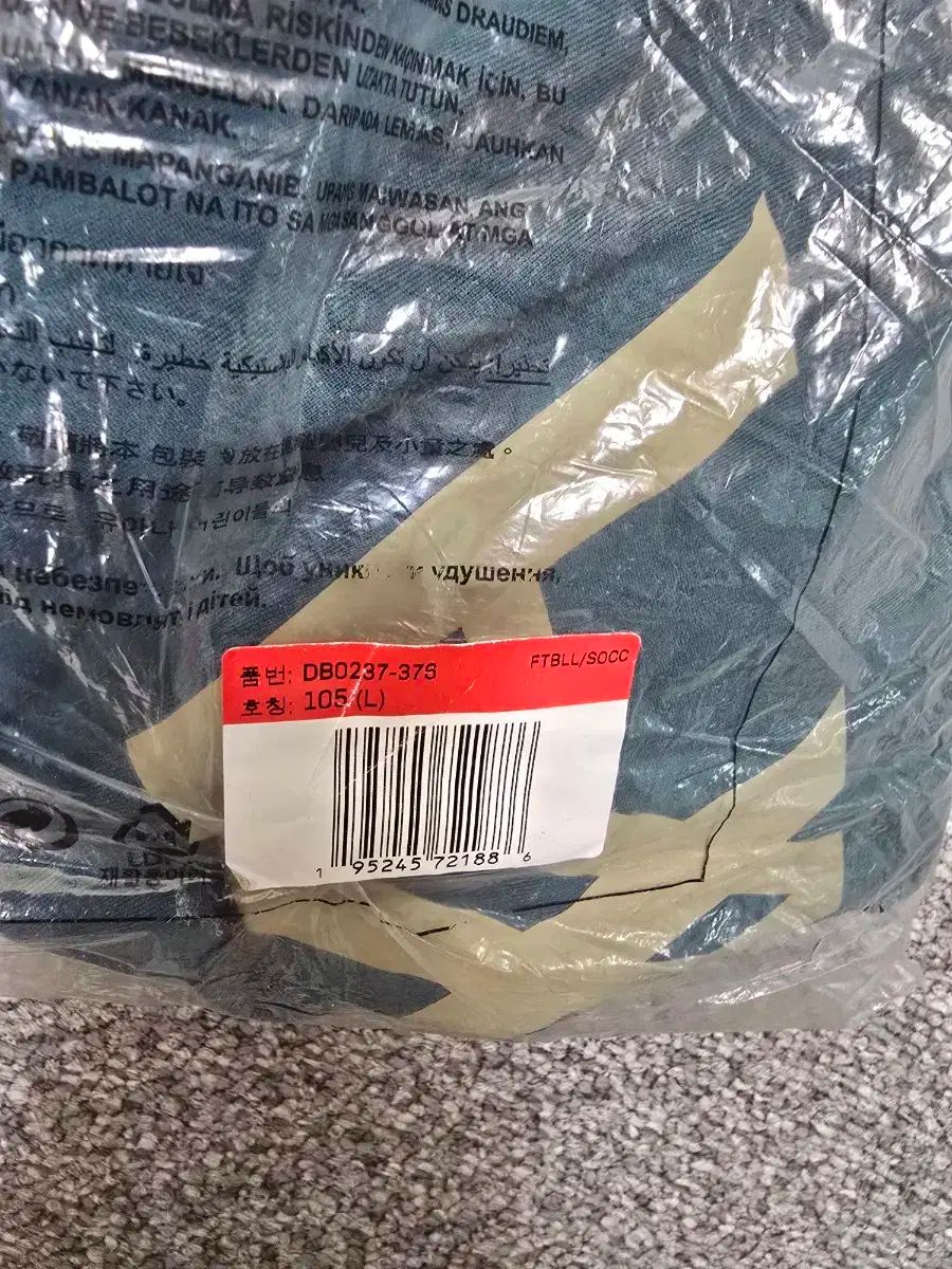 リヴァプール ストライク