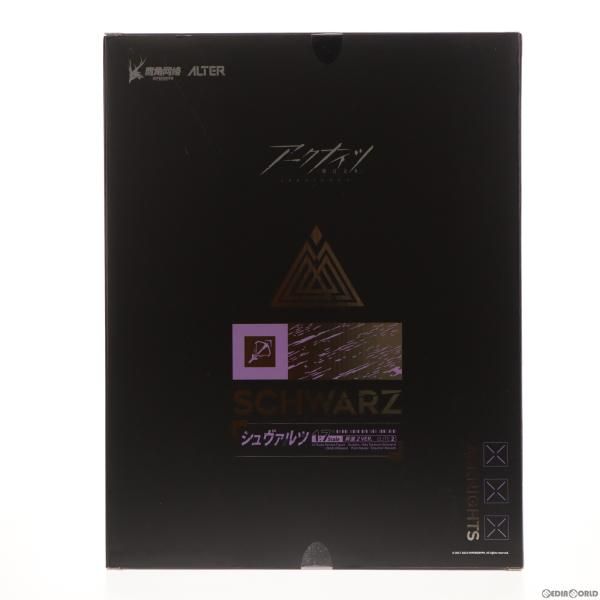 中古】[FIG]あみあみ限定特典付属 シュヴァルツ 昇進2Ver