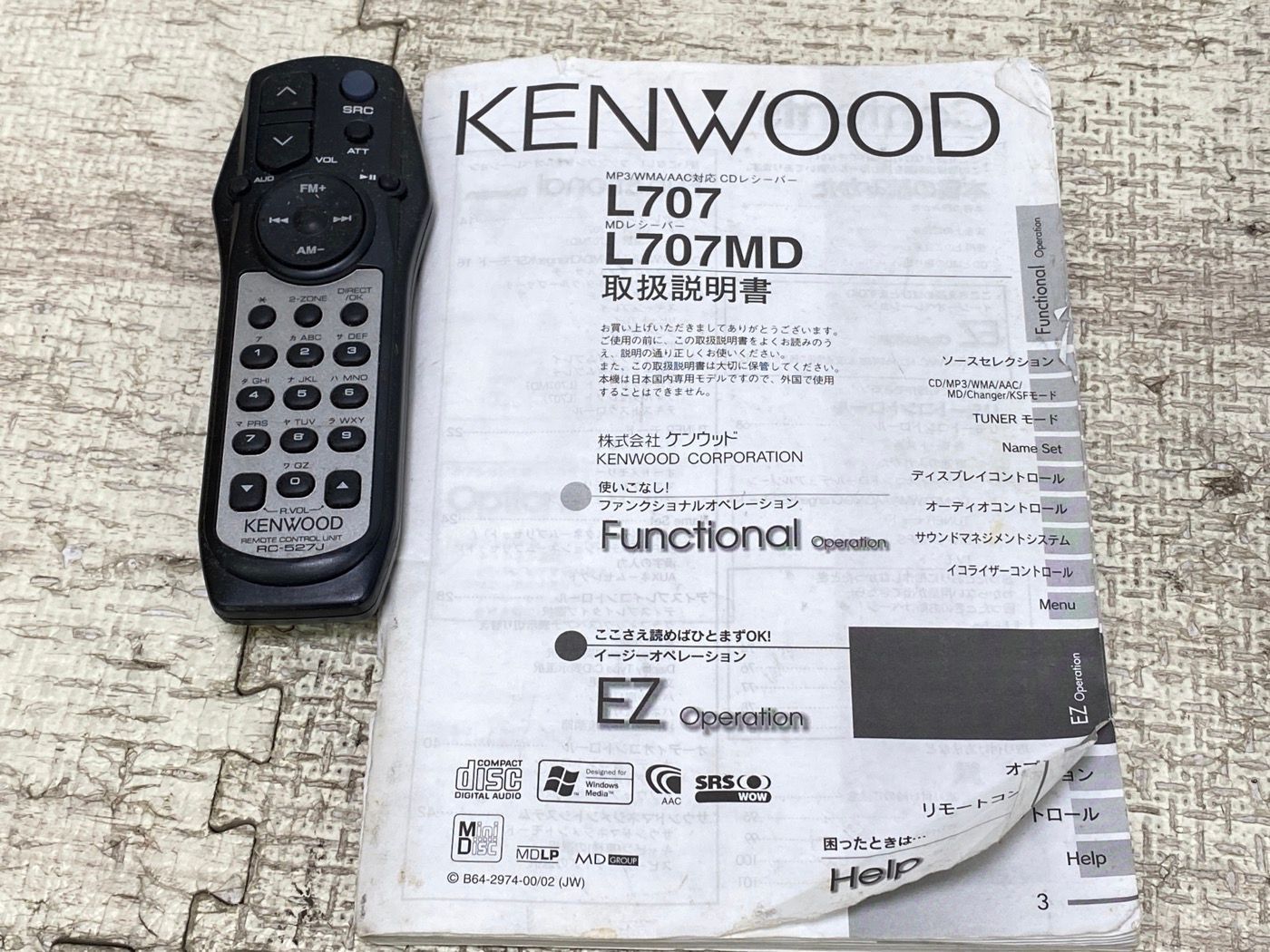 カーオーディオ