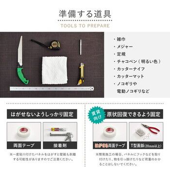 6枚入 吸音ウォールパネル