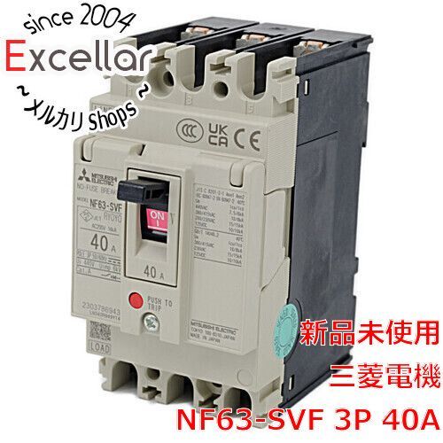 高級感 [bn:15] 三菱電機 ノーヒューズ遮断器 NF63-SVF 3P 40A 12276円