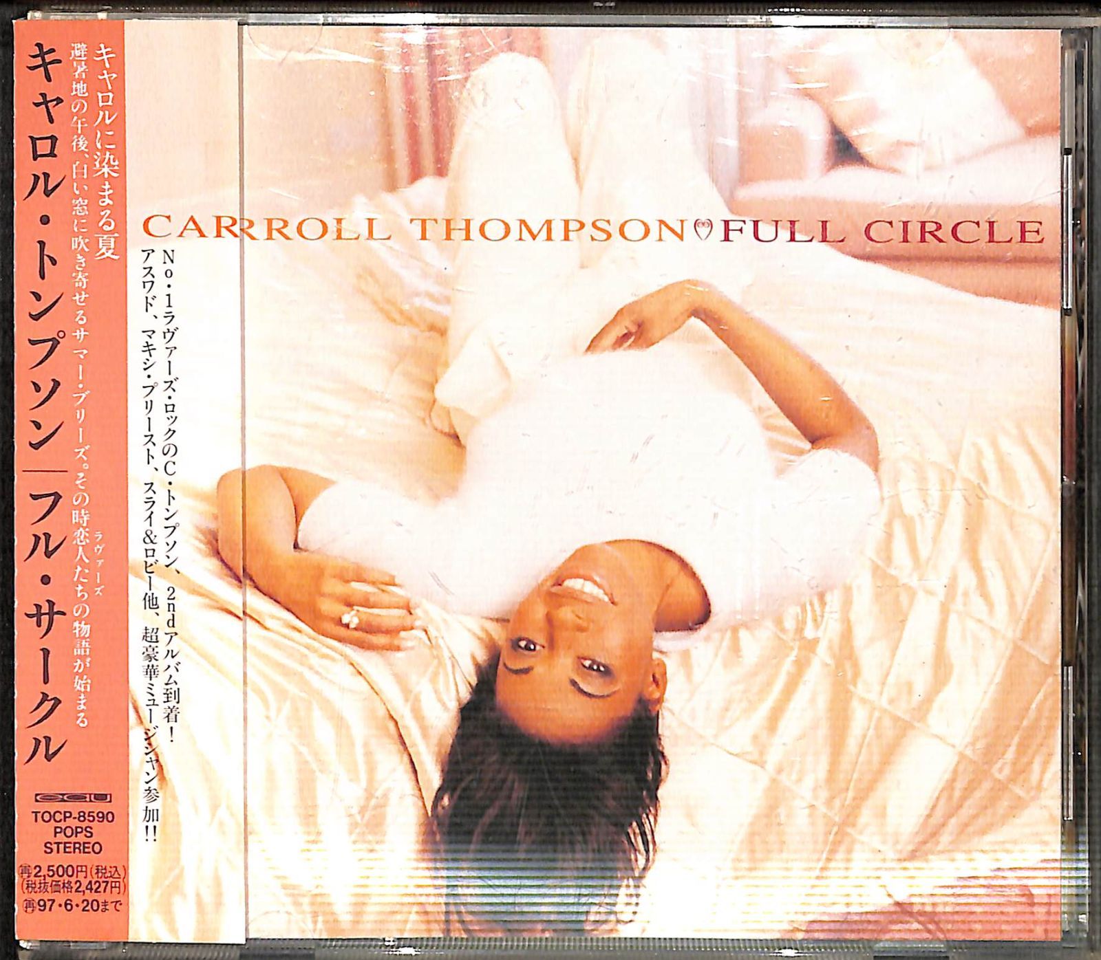 【帯付きCD】Carroll Thompson Full Circle キャロル・トンプソン