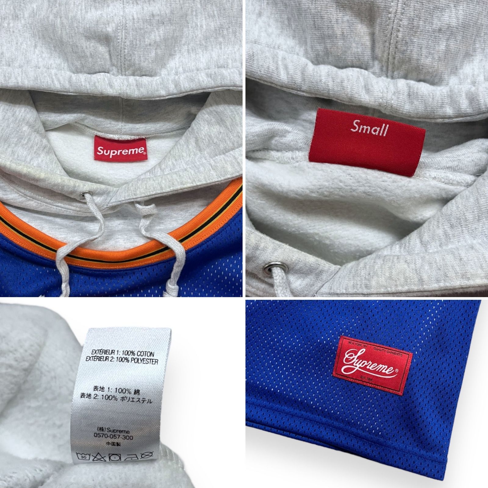 中古品】21年製 SUPREME シュプリーム Basketball Jersey Hooded