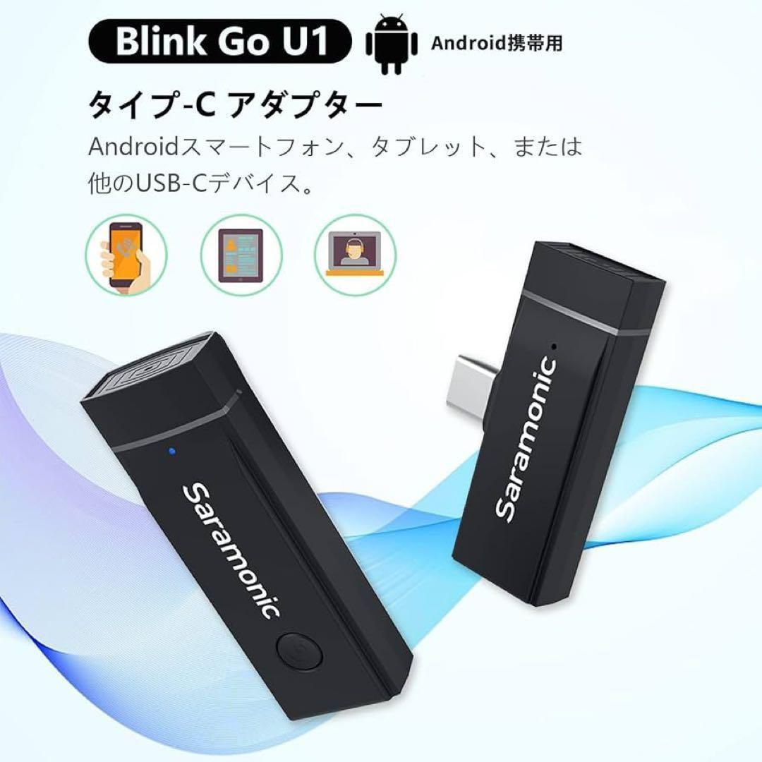○ Saramonic Blink GO-U1 Lapelマイク USB-C