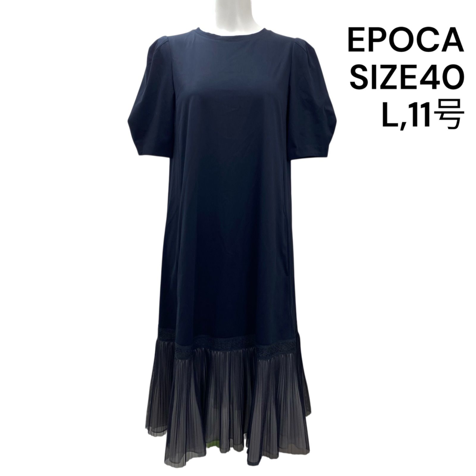 □エポカ EPOCA ワンピース ロング 半袖 レース フレア コットン 