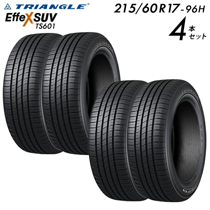 製 215 60R17-96H TRIANGLE TS601 4本セット たいや 2156017 215 60 17 2156017 トライアングルタイヤ たいや サマータイヤ 夏タイヤ 標準タイヤ ノーマルタイヤ 低燃費タイヤ 長持ち