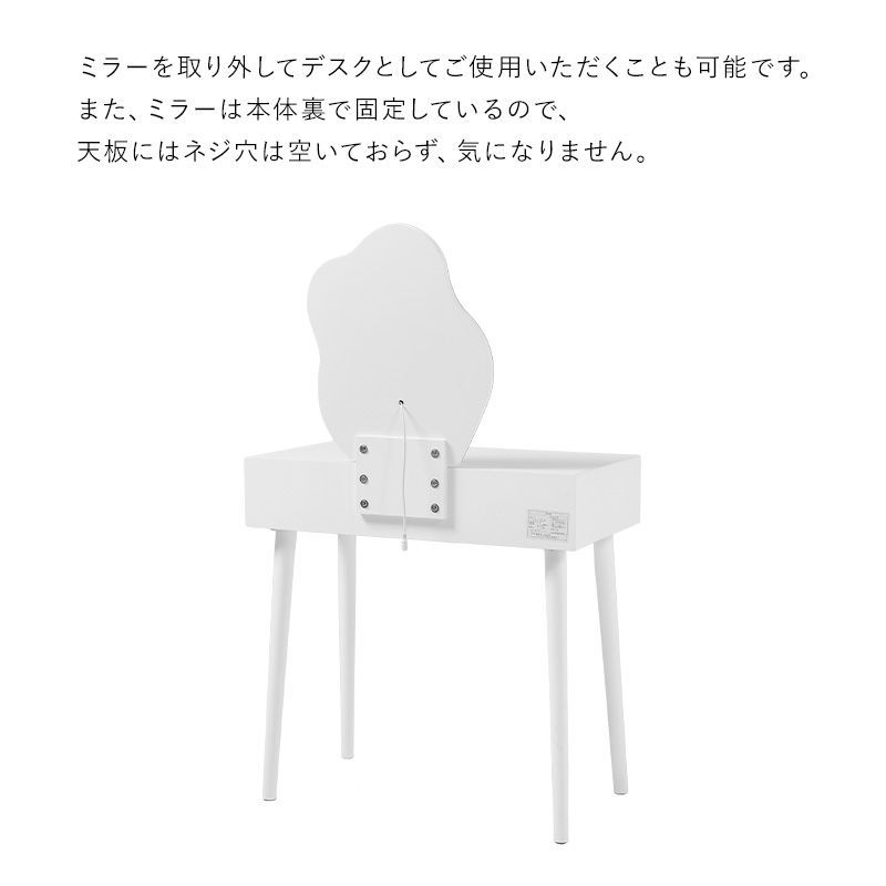 LEDの女優ライト付きウェーブミラードレッサー スツールセット MD-6738