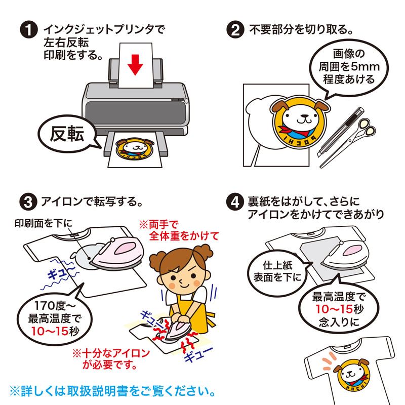 まとめ買い