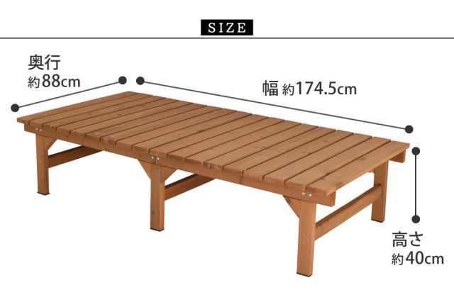 ユニット縁台ベンチ