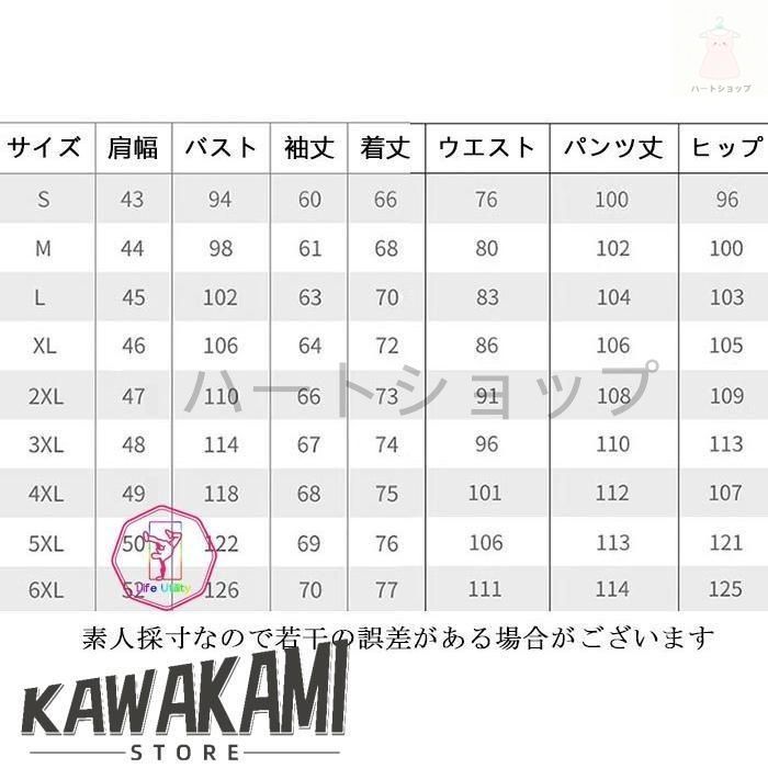 ステージ衣装 スーツ