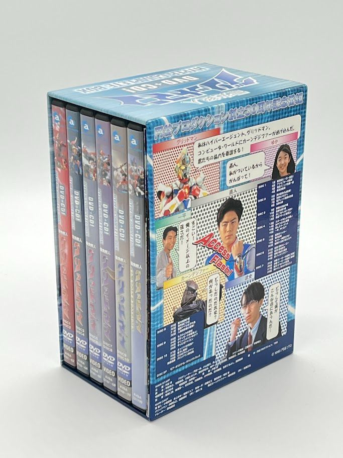 電光超人グリッドマン DVD+CD! HYPER COMPLETE BOX - メルカリ