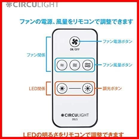 洗面所や脱衣所に】ドウシシャ サーキュライト ソケットモデル 昼白色