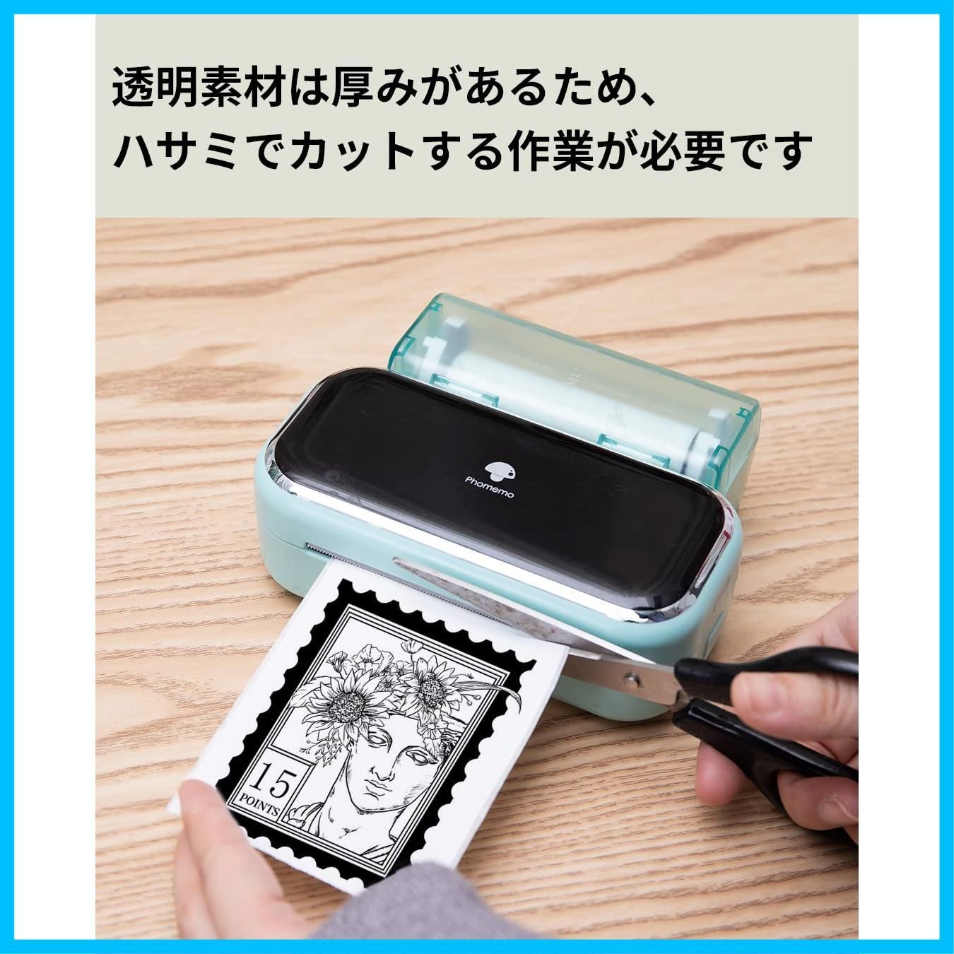 テープ ロールペーパー