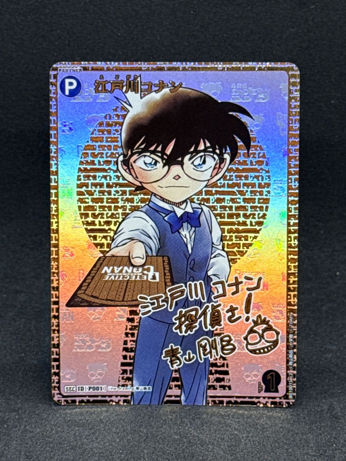 ReLIT リリット りりっと 青野精一郎 チェキ ハピカ ReLIT チェキ ハピカ - メルカリ