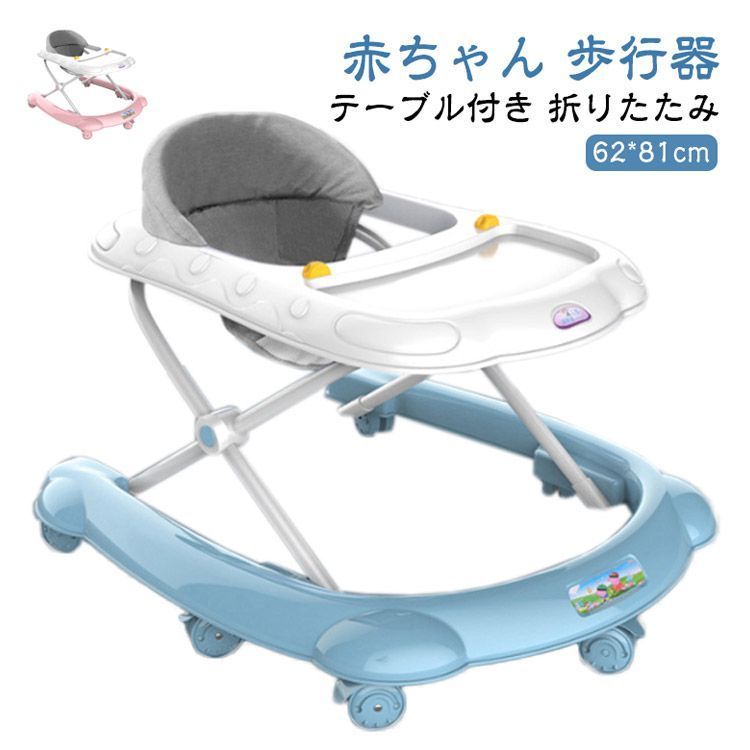 かわいい テーブル付き