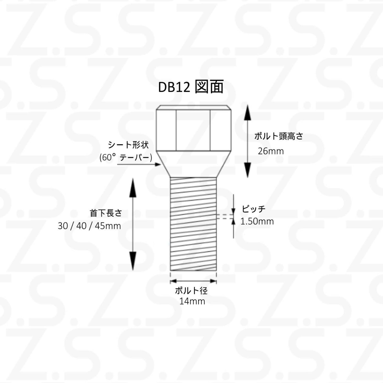 Z.S.S. AP ロング ボルト テーパー座面 首下 30~45mm M14xP1.50 HEX17 10本セット (ブラック・クローム 色選択可)  スペーサー アウディ ベンツ 社外ホイール用 30mm 40mm 45mm ハブボルト ZSS - メルカリ