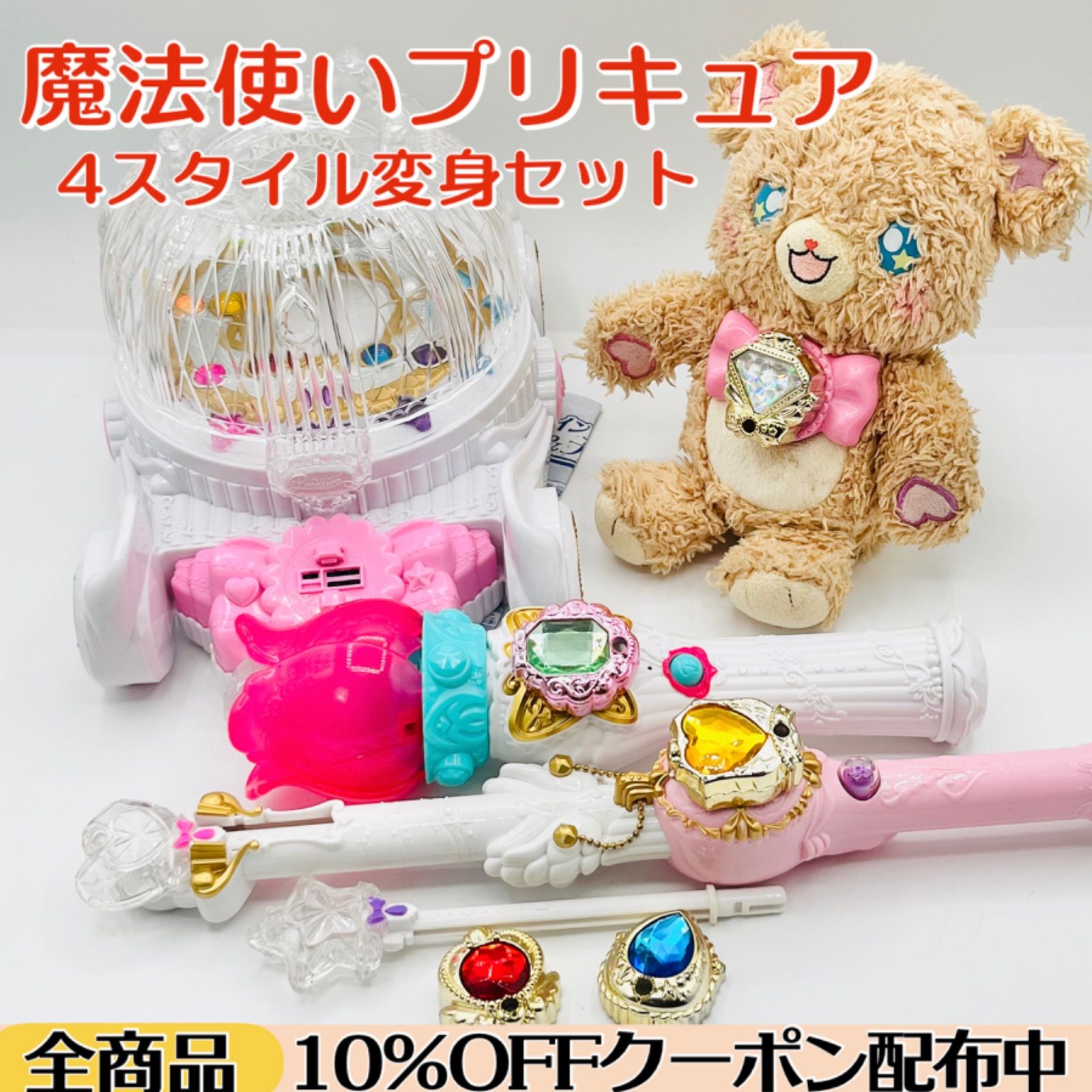 桐生院ヴァン ワッフルバッグチャームQ-pot うたプリ グラショ メセカ