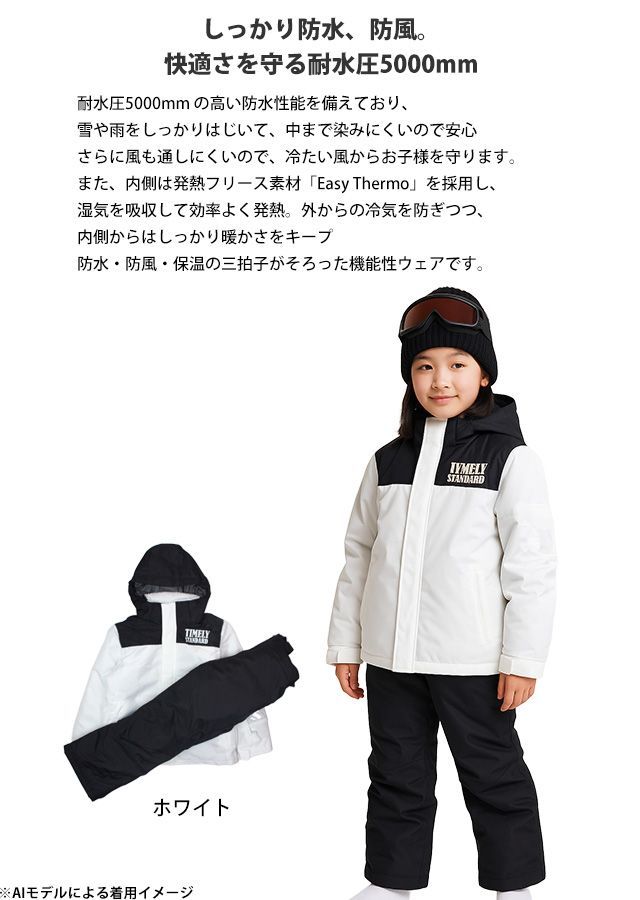 スキーウェア スノーウェア ガールズ 女の子 キッズ ジュニア 上下セット 子供 耐水圧5000mm サイズ調整 130cm 140cm 150cm 160cm skg4002