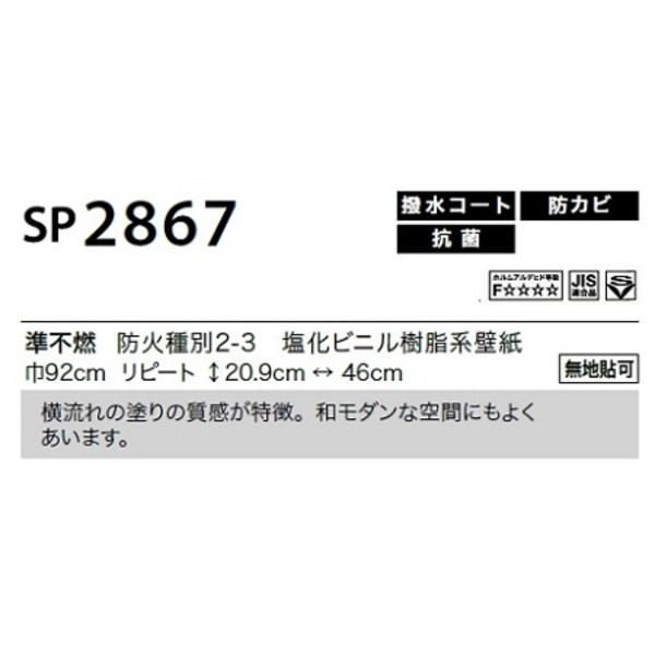 サンゲツ