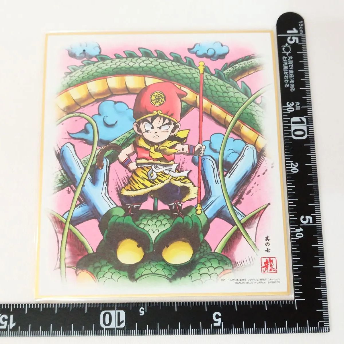 ドラゴンボール 色紙ART ドラゴンボール 色紙 ART 其の七 孫悟飯 神龍 - メルカリ