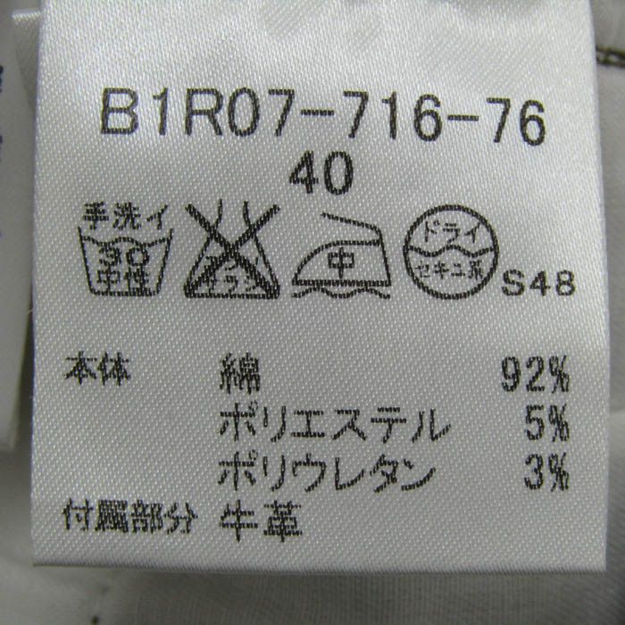 40サイズ こげ茶