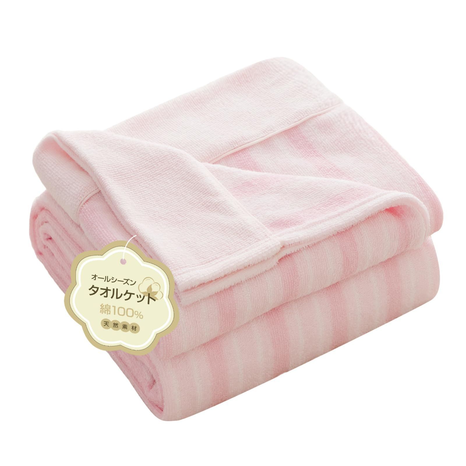 ソファー用 洗える リバーシブル シーツカバー 軽量 天然素材 柔らかく肌触り 毛布 通気性 防ダニ 防臭 ふんわり 抗菌 吸湿速乾 さらさら オールシーズン ブランケット 肌掛け グレー キルト ソファー用 洗える リバーシブル 軽量 シーツカバー 天然素材 柔らかく