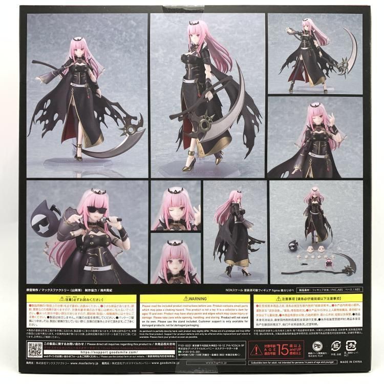 【中古】figma 森カリオペ[69][240069193070] 中古】未開封)figma 森カリオペ[69] - メルカリ