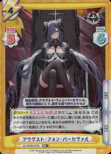 【PSA10】アウグスト・フォン・パーセヴァル 2025年最新】アウグスト・フォン・パーセヴァルの人気アイテム - メルカリ