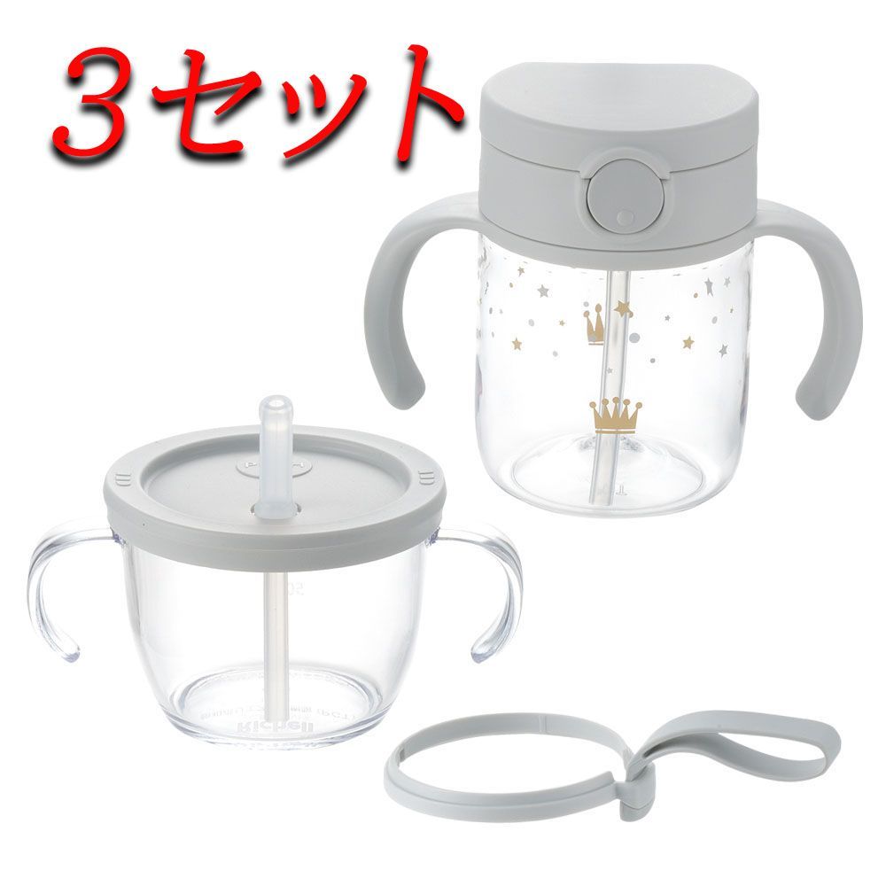 3セット】 リッチェル アスター おうちおでかけスタートセット ライト