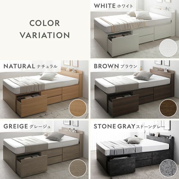 ボンネルコイルマットレス付き コンセント付